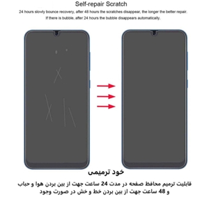 محافظ صفحه نمایش مات بوف مدل Epic16 مناسب برای گوشی موبایل سامسونگ Galaxy S20 Ultra به همراه محافظ پشت گوشی