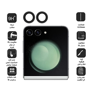 محافظ لنز دوربین اِپیکوی مدل HD-ColorLenz مناسب برای گوشی موبایل سامسونگ Galaxy Z Flip 5