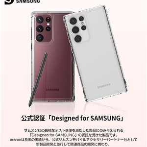 قاب محافظ آراری سامسونگ Samsung Galaxy S22 Ultra 5G Araree Flexield