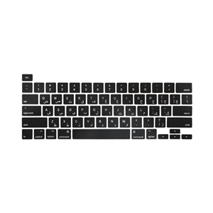 محافظ کیبورد با حروف فارسی مناسب برای (MacBook Pro 16 (2020