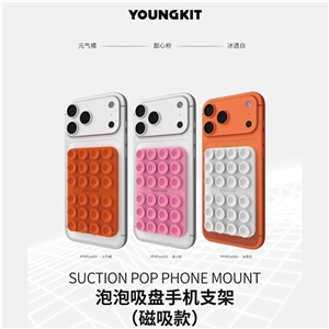 هولدر چسبونکی Youngkit یانگ کیت Suction Pop Phone Mount