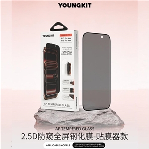 گلس ، محافظ صفحه Youngkit Privacy Glass یانگ کیت آیفون مناسب برای Apple iPhone 17 Pro Max