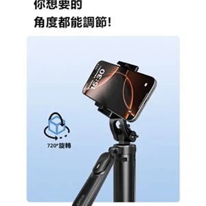 مونوپاد و سه پایه شاتر دار رتاکو Rtako M17 Pro Selfie Stick