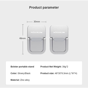 پایه نگهدارنده لپ تاپ نیلکین مدل BOLSTER بسته 2 عددی