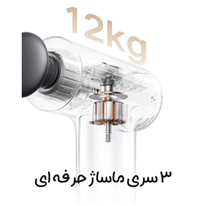 ماساژور تفنگی شیائومی Xiaomi Mijia H3 Mini Edition MJJMQ08YM
