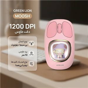 موس وایرلس گرین لاین Green Lion Moosh GNMSHMSE