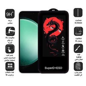 محافظ صفحه نمایش اپیکوی مدل Dragon ESD مناسب برای گوشی موبایل سامسونگ Galaxy S23 FE