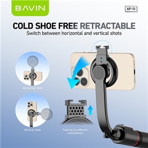 سه پایه شاتر دار باوین Bavin AP-18