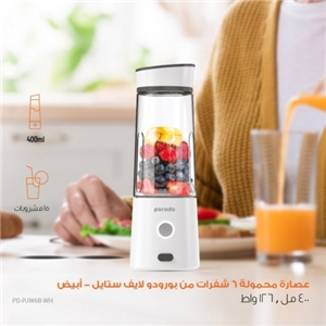 مخلوط کن پرودو Porodo مدل PD-PJW6B 400ml قابل حمل