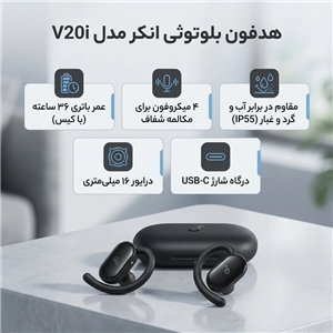 ایرپاد بی سیم V20i انکر مدل Anker A3876