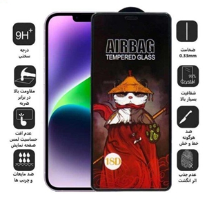 محافظ صفحه نمایش اپیکوی مدل AirBag مناسب برای گوشی موبایل اپل iPhone 14 Plus