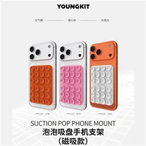 هولدر چسبونکی Youngkit یانگ کیت Suction Pop Phone Mount