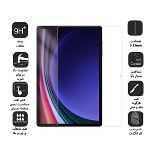 محافظ صفحه نمایش 5D اپیکوی مدل Super Power مناسب برای تبلت سامسونگ Galaxy Tab S7 Plus