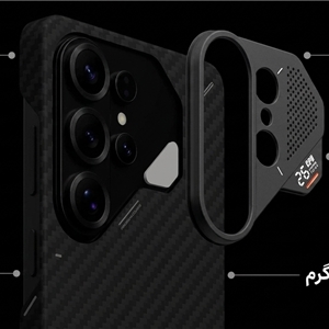 قاب گلکسی اس 26 اولترا آلومو مدل | Aulumu S26U Aramid Fiber Case