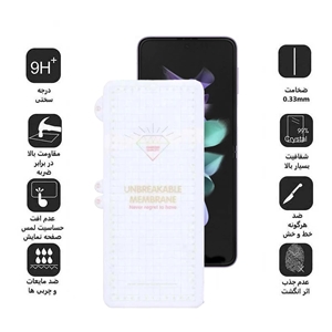 محافظ صفحه نمایش اِپیکوی مدل Hydrogel مناسب برای گوشی موبایل سامسونگ Galaxy Z Flip 5