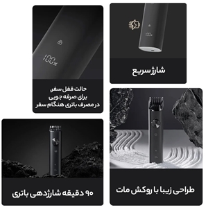ریش تراش و ماشین اصلاح شیائومی Xiaomi Grooming Kit Pro XMGHT2KITLF