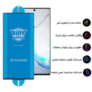 محافظ صفحه نمایش بوف مدل 5D Silicone مناسب برای گوشی موبایل سامسونگ Galaxy Note 10 Plus