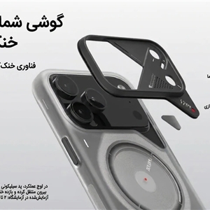 قاب آیفون 17 پرو آلومو مدل | Aulumu A17 Frosted