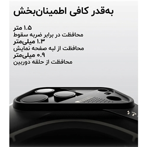 قاب آیفون 17 پرو آلومو مدل | Aulumu A17 Frosted