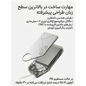 پاوربانک هوشمند آلومو با مگنت دوگانه مدل | Aulumu M10 10000mAh