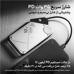 پاوربانک هوشمند آلومو با مگنت دوگانه مدل | Aulumu M10 10000mAh