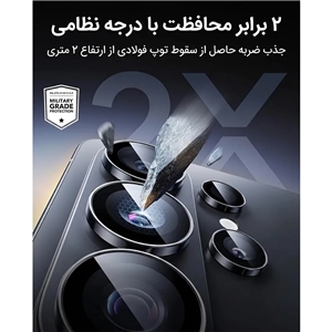 محافظ لنز دوربین گلکسی اس 26 اولترا ESR Armorite Camera Lens