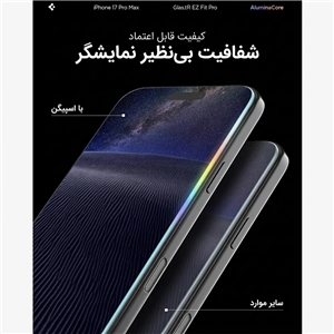 گلس اسپیگن (پک 2 عددی) مدل Glas.tR EZ Fit Pro برای iPhone 18 Pro Max / 17 Pro Max
