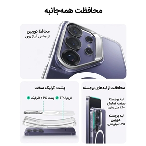 قاب گلکسی اس 26 اولترا با استند مخفی | ESR Classic Hybrid Magnetic Case with Stand Galaxy S26 Ultra