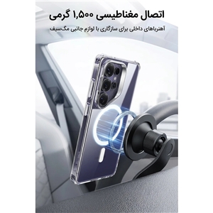 قاب گلکسی اس 26 اولترا با استند مخفی | ESR Classic Hybrid Magnetic Case with Stand Galaxy S26 Ultra