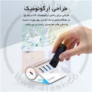 هاب 7 پورت آلومینیومی مدل ORICO M3U7-10