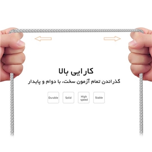 کابل شارژ اپل با MFI مدل ORICO IDC-10