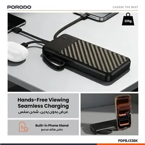 پاوربانک 10000 پیانو پرودو Porodo Piano Power Bank PDPBJ33BK