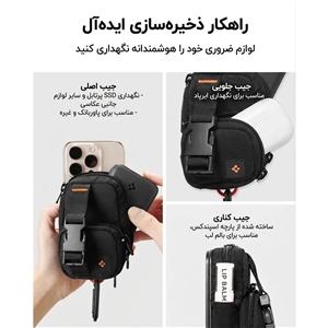 کیف لوازم جانبی مگ‌سیف اسپیگن مدل Spigen Snap Zip Mag Fit