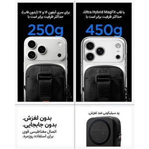 کیف لوازم جانبی مگ‌سیف اسپیگن مدل Spigen Tintap Zip Mag Fit