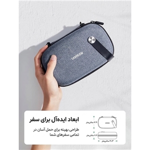 کیف نظم‌دهنده لوازم الکترونیکی یوگرین | UGREEN Electronics Accessories Travel Organizer