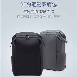 کوله پشتی شیائومی Xiaomi 90fen waterproof Commuting bag