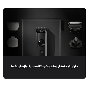 ریش تراش و ماشین اصلاح شیائومی Xiaomi Grooming Kit Pro XMGHT2KITLF