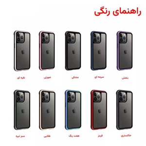 کاور کی-زد دو مدل Ares مناسب برای گوشی موبایل اپل iPhone 15