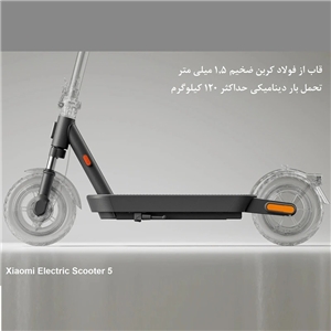 اسکوتر برقی شیائومی مدل Xiaomi Electric Scooter 5
