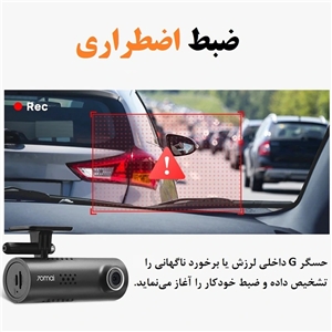 دوربین ثبت وقایع خودرو مدل 70mai Dash Cam 3 M200