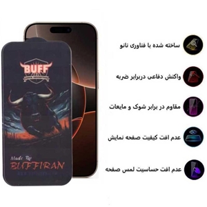 محافظ صفحه نمایش بوف مدل BullRun Crystal Pro مناسب برای گوشی موبایل اپل iPhone 16 Pro