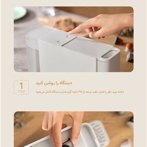 دستگاه قهوه ساز کپسولی Mijia مدل S1301
