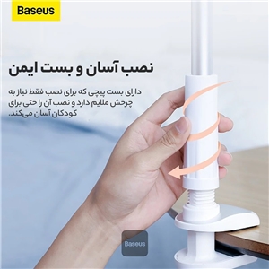 پایه نگهدارنده بیسوس Baseus Unlimited adjustment lazy Holder SULR-0G