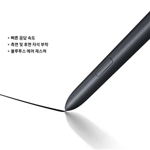 قلم لمسی اصلی سامسونگ گلکسی Samsung Galaxy Tab S7 & S7+ S8 & S8 & S8 Ultra S Pen Stylus EJ-PT870