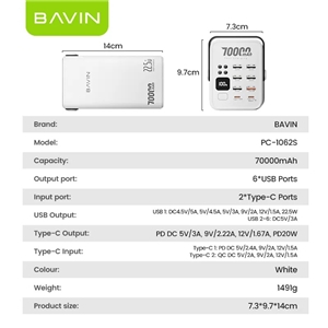 پاوربانک 70000 باوین Bavin PC1062S توان 22.5 وات