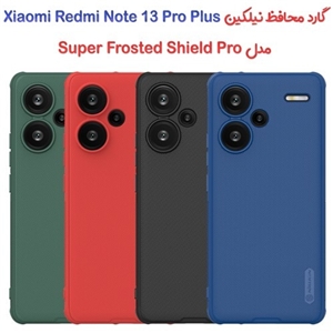 قاب محافظ نیلکین شیائومی Xiaomi Redmi Note 13 Pro Plus Nillkin Frosted Shield Pro