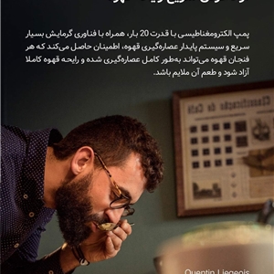 دستگاه قهوه ساز کپسولی Mijia مدل S1301