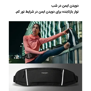 کیف کمری اسپیگن مدل Spigen Dynamic Shield Running Waist Bag A710