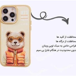 کاور اپیکوی مدل Nimmy Pooh مناسب برای گوشی موبایل Apple iPhone 15
