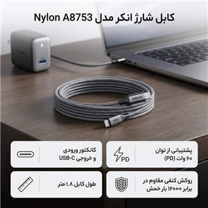 کابل تبدیل USB-C به USB-C انکر مدل Anker A8753